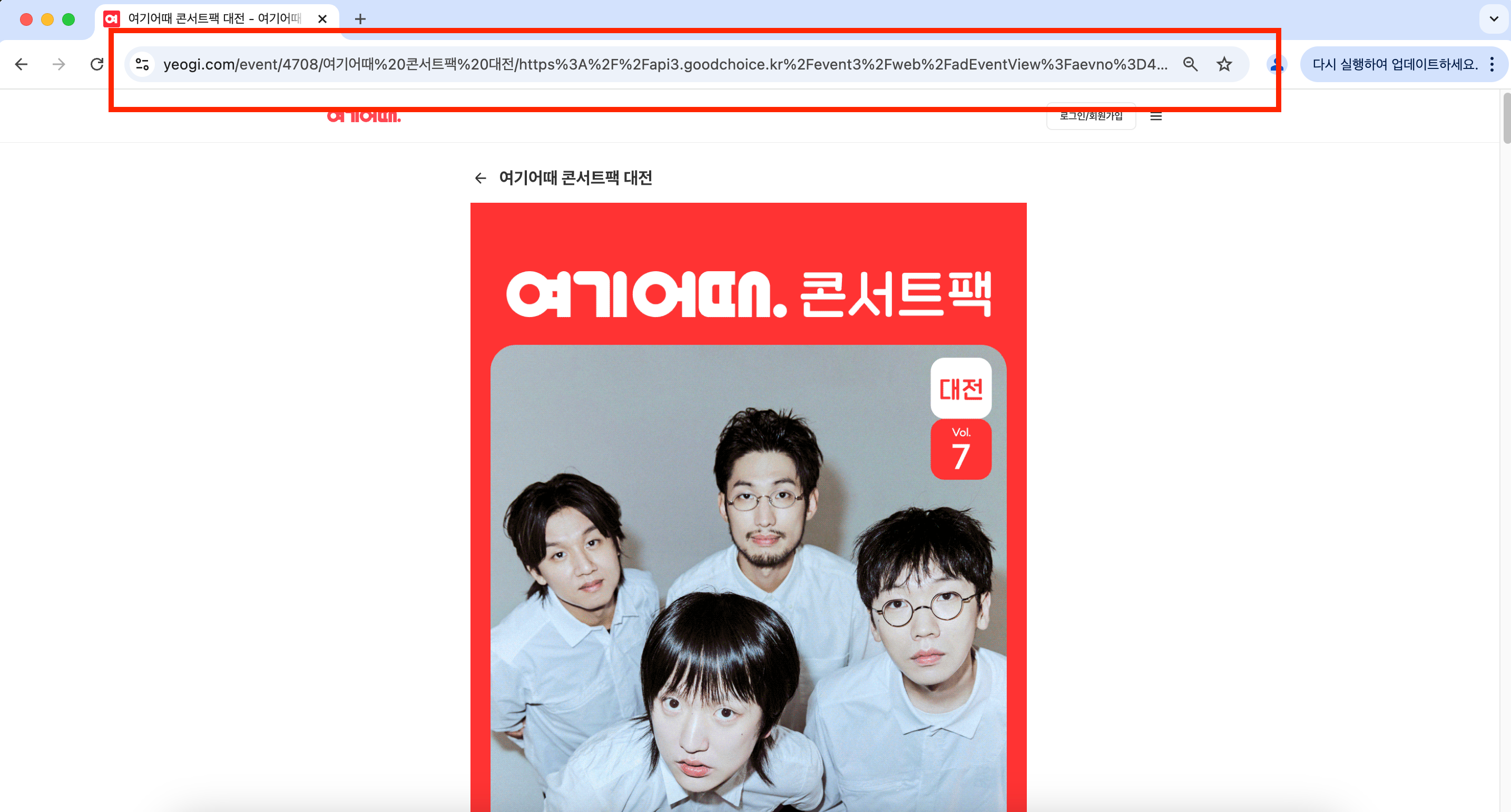 4. 이벤트 상세 페이지